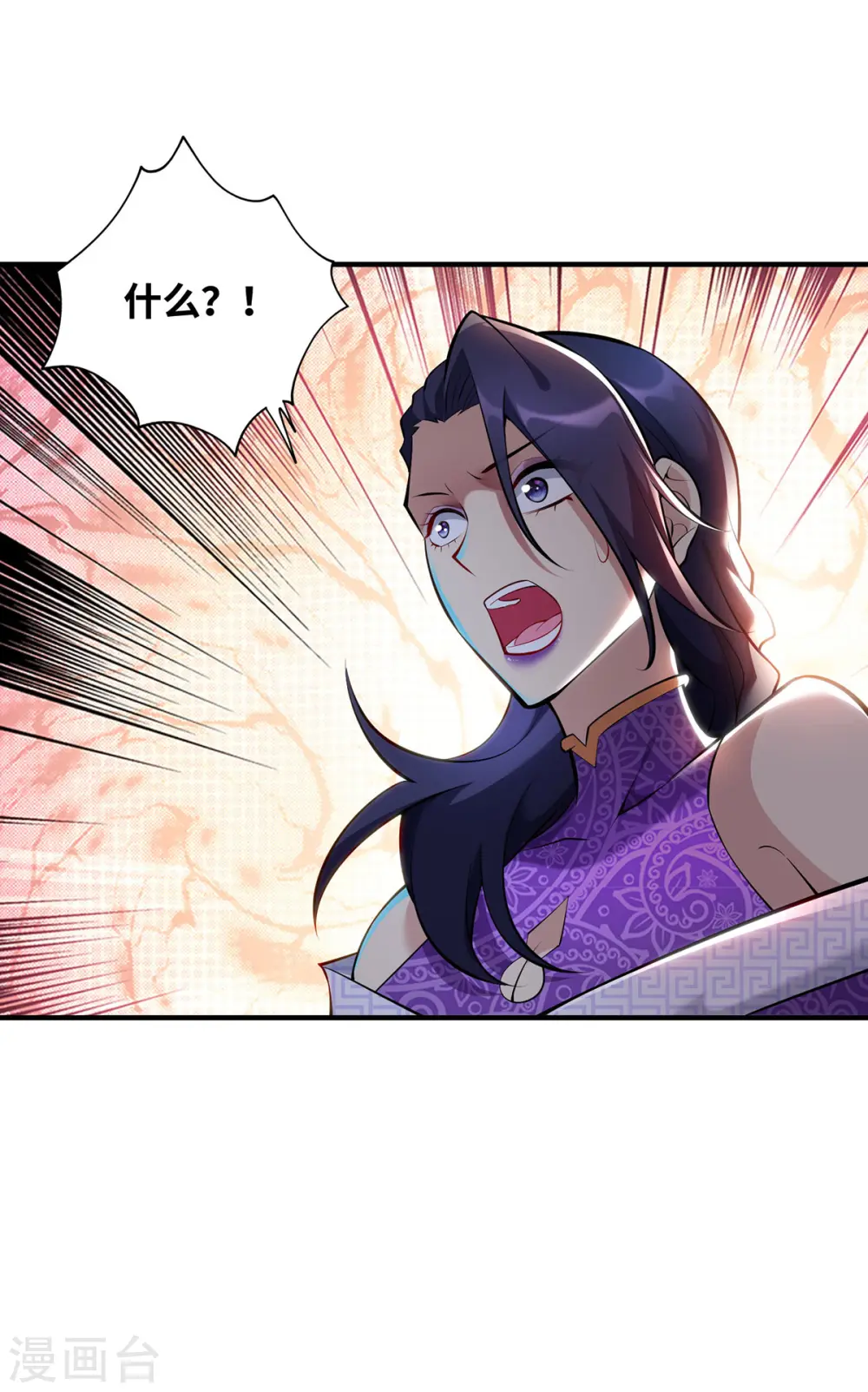 第30话 是你输了 第17页