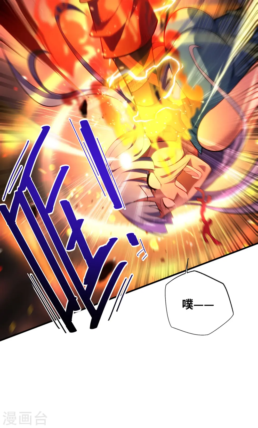 第18话 以牙还牙 第12页