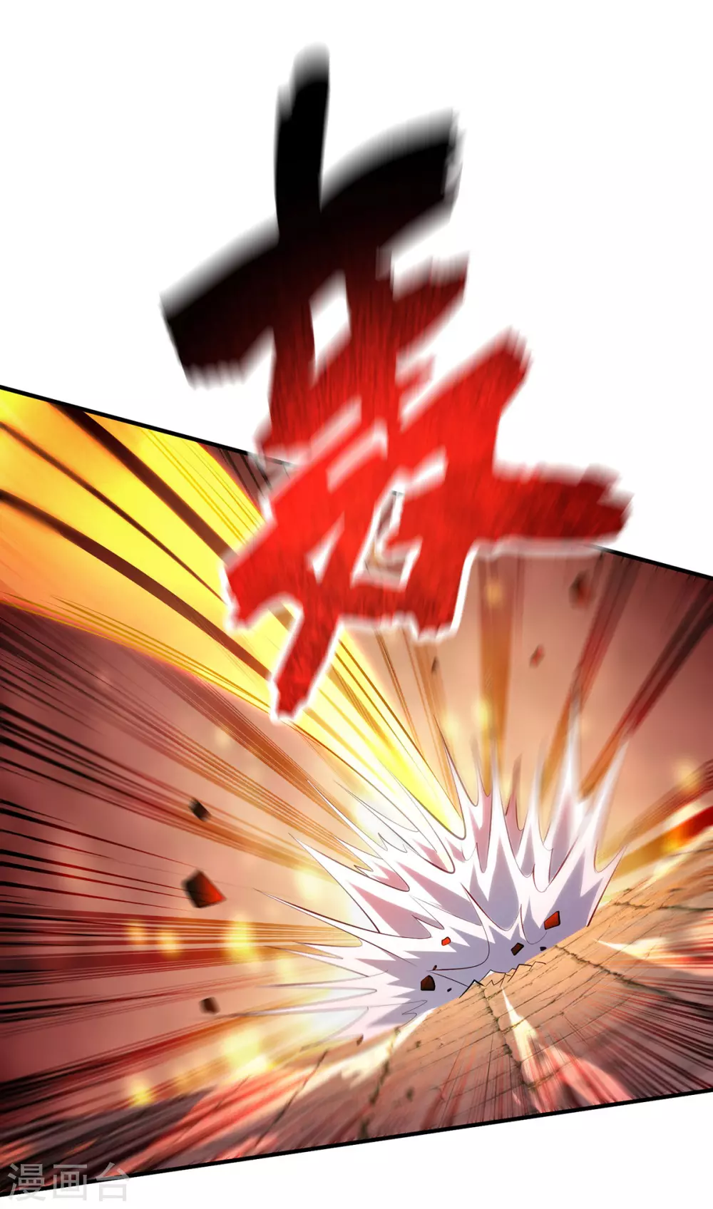第18话 以牙还牙 第13页