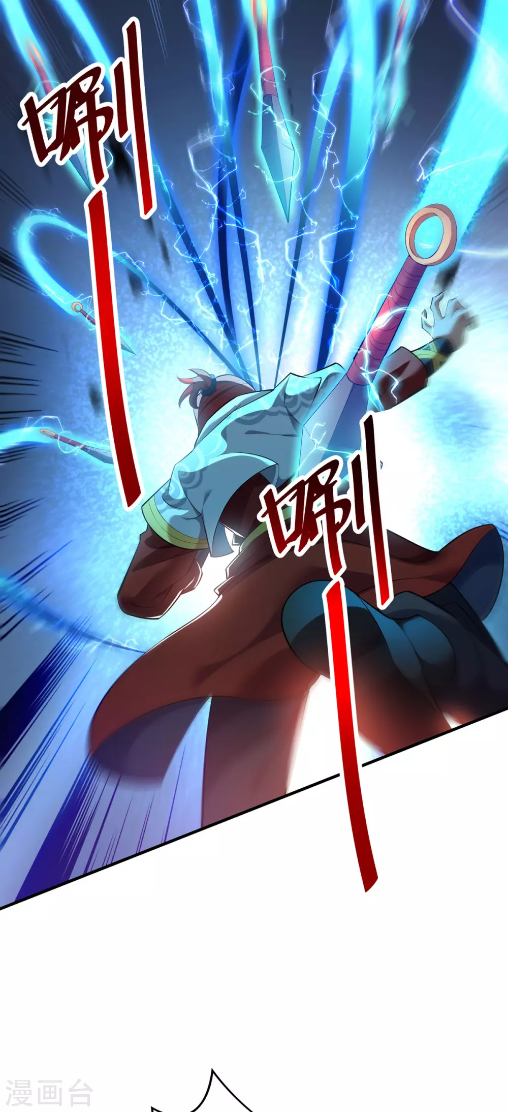第17话 偷袭 第25页