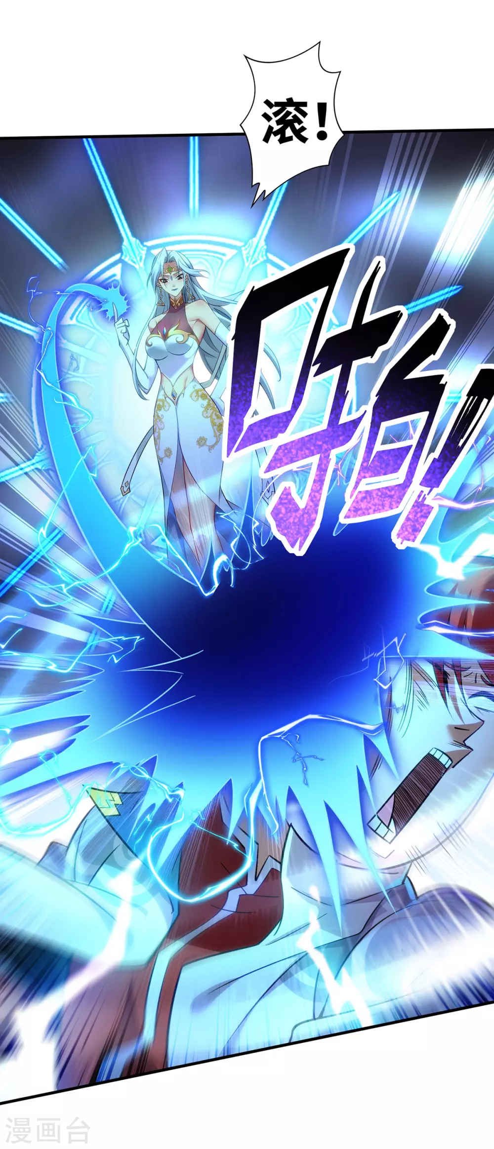 第15话 你要好好活着 第8页