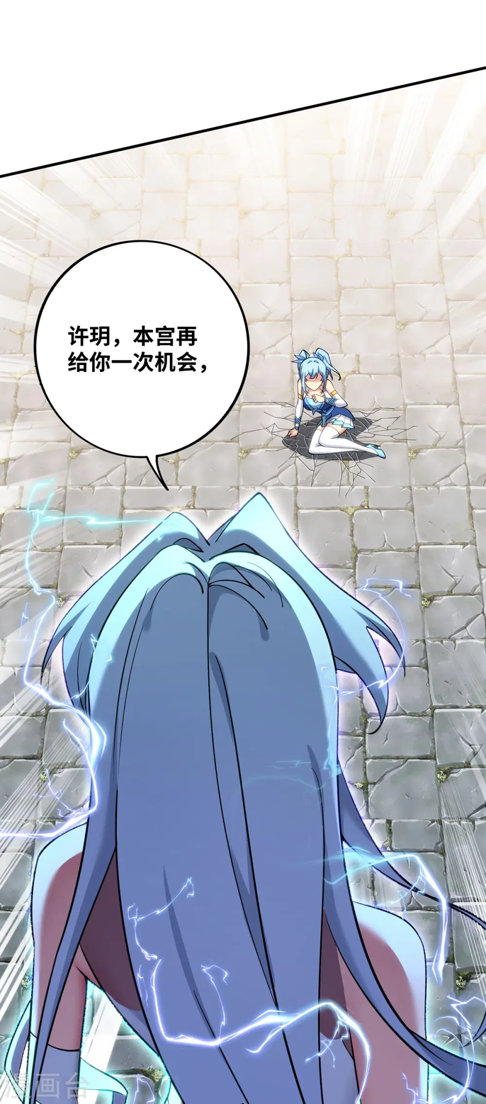 第15话 你要好好活着 第10页