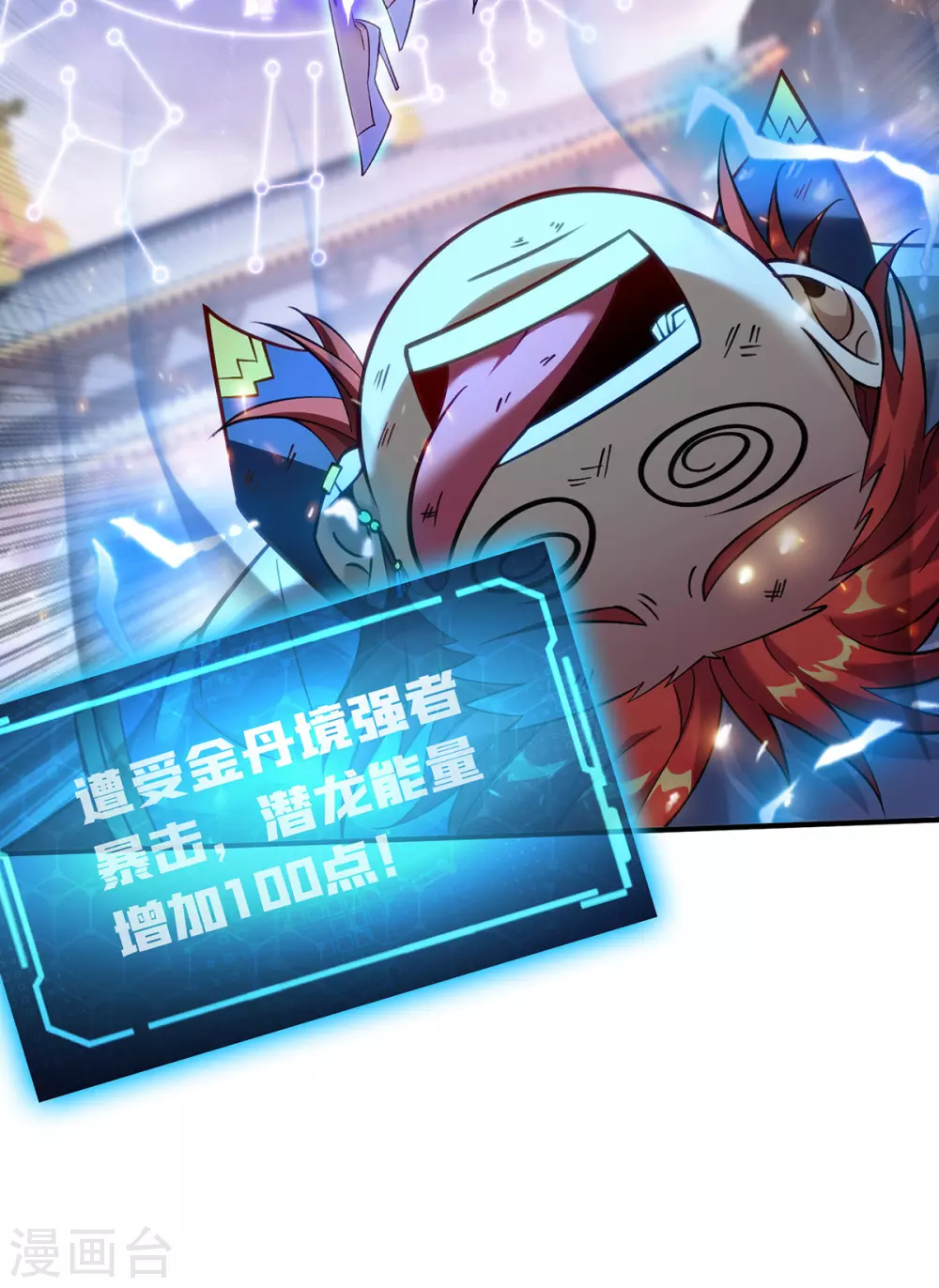 第15话 你要好好活着 第14页