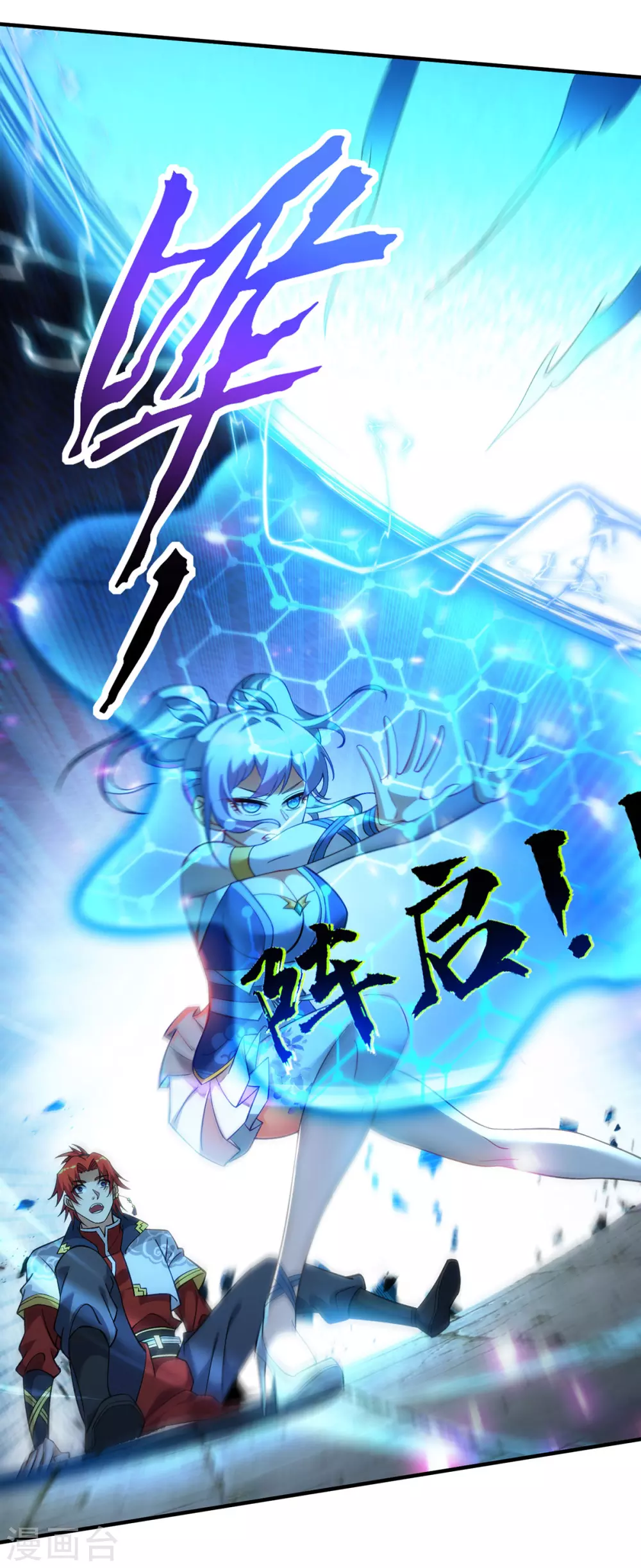 第15话 你要好好活着 第21页