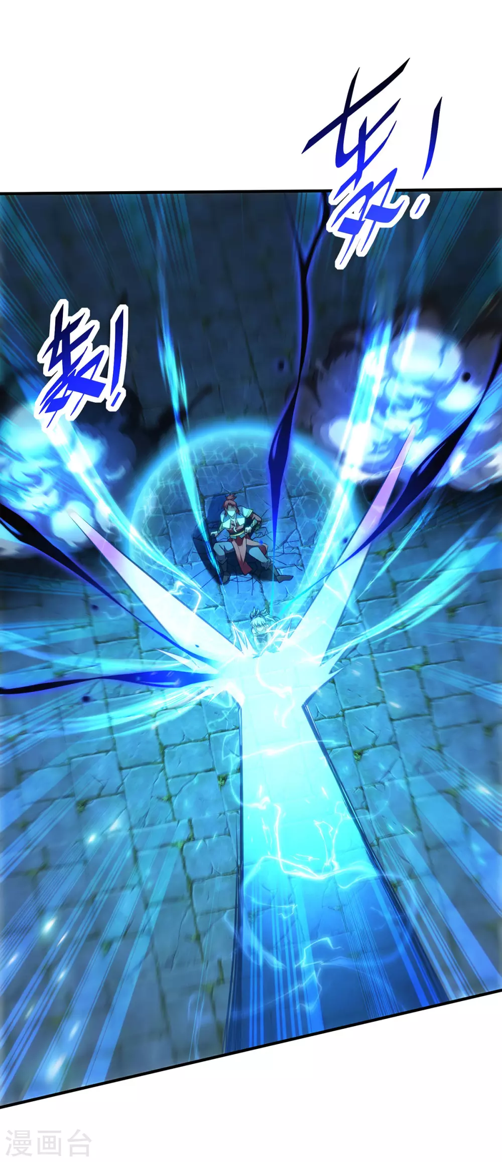第15话 你要好好活着 第22页