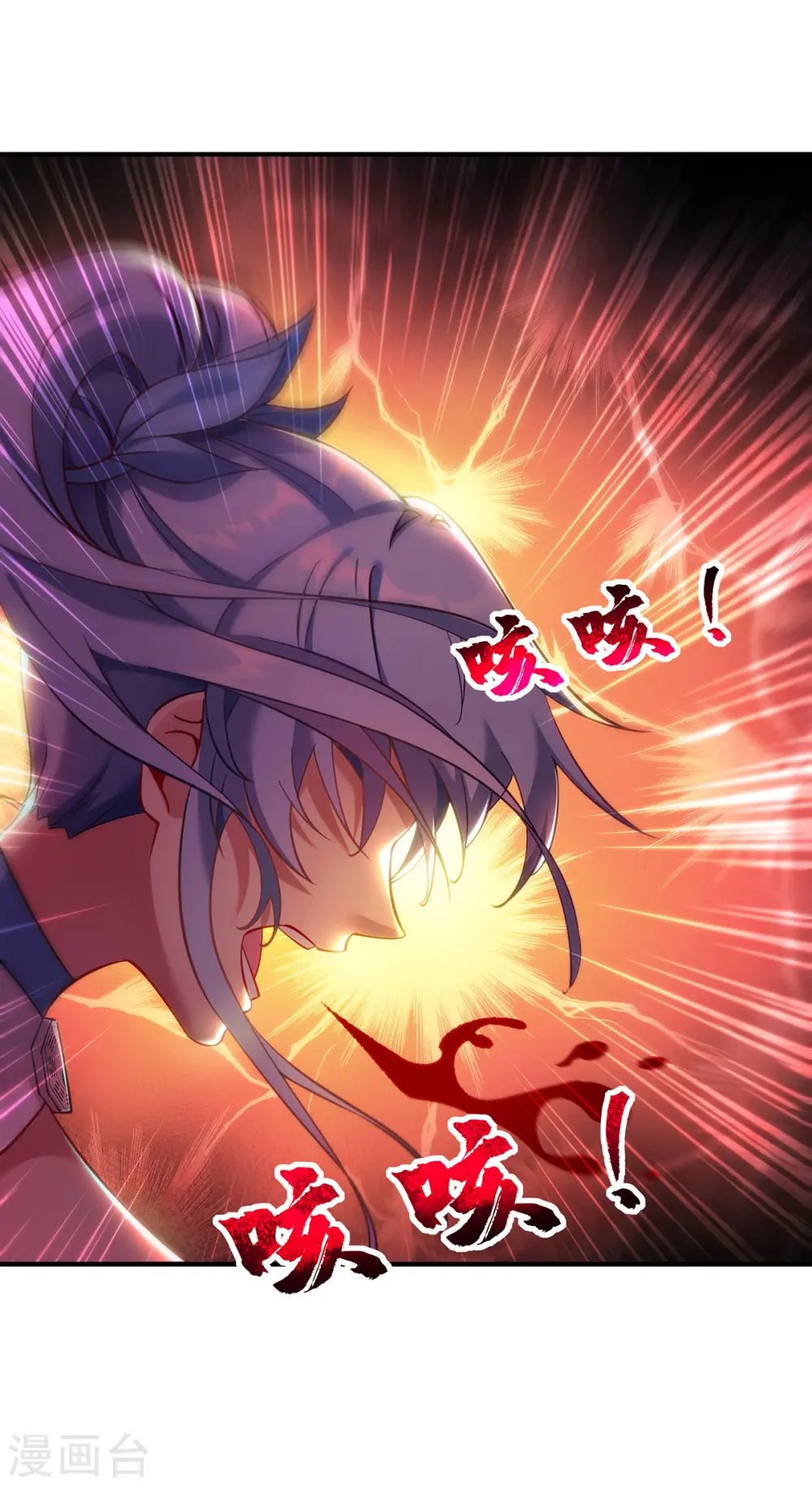第15话 你要好好活着 第24页