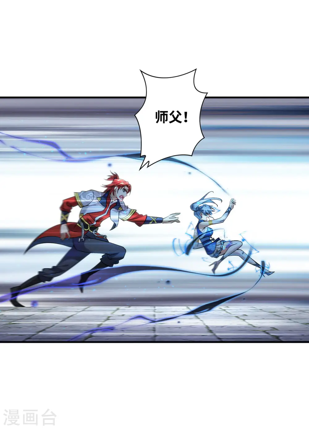 第15话 你要好好活着 第25页