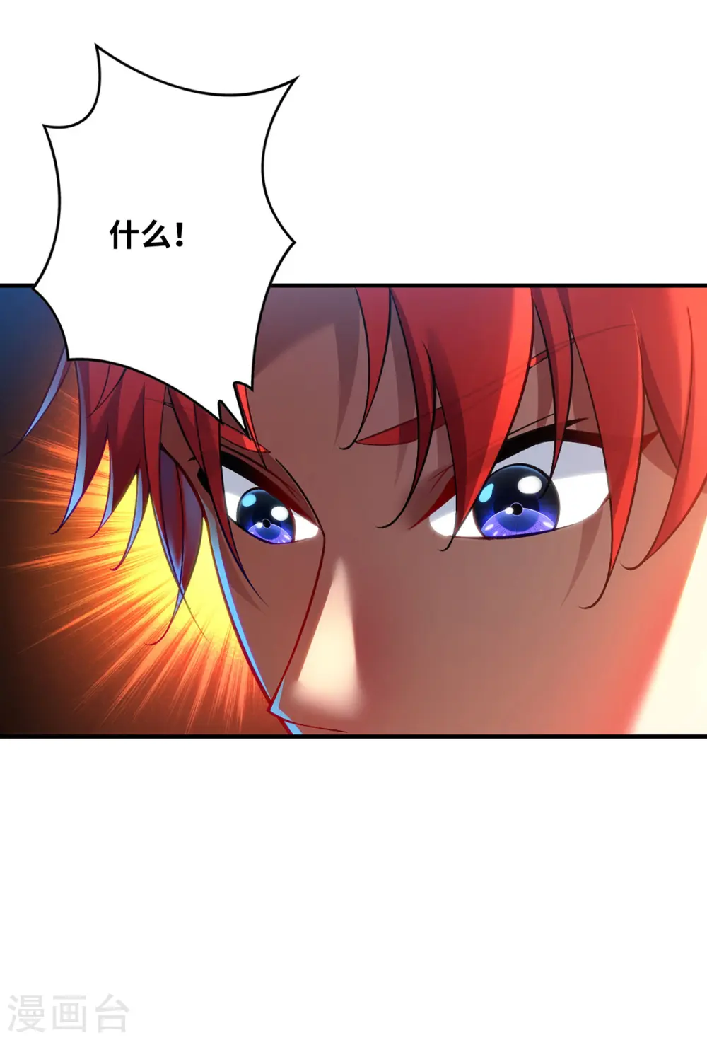 第15话 你要好好活着 第28页
