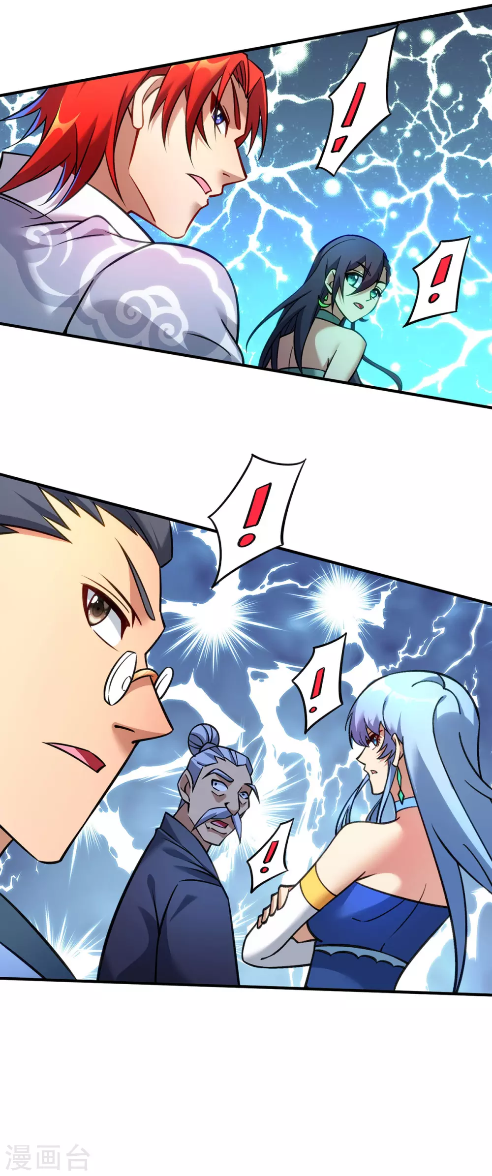 第14话 兴师问罪 第9页
