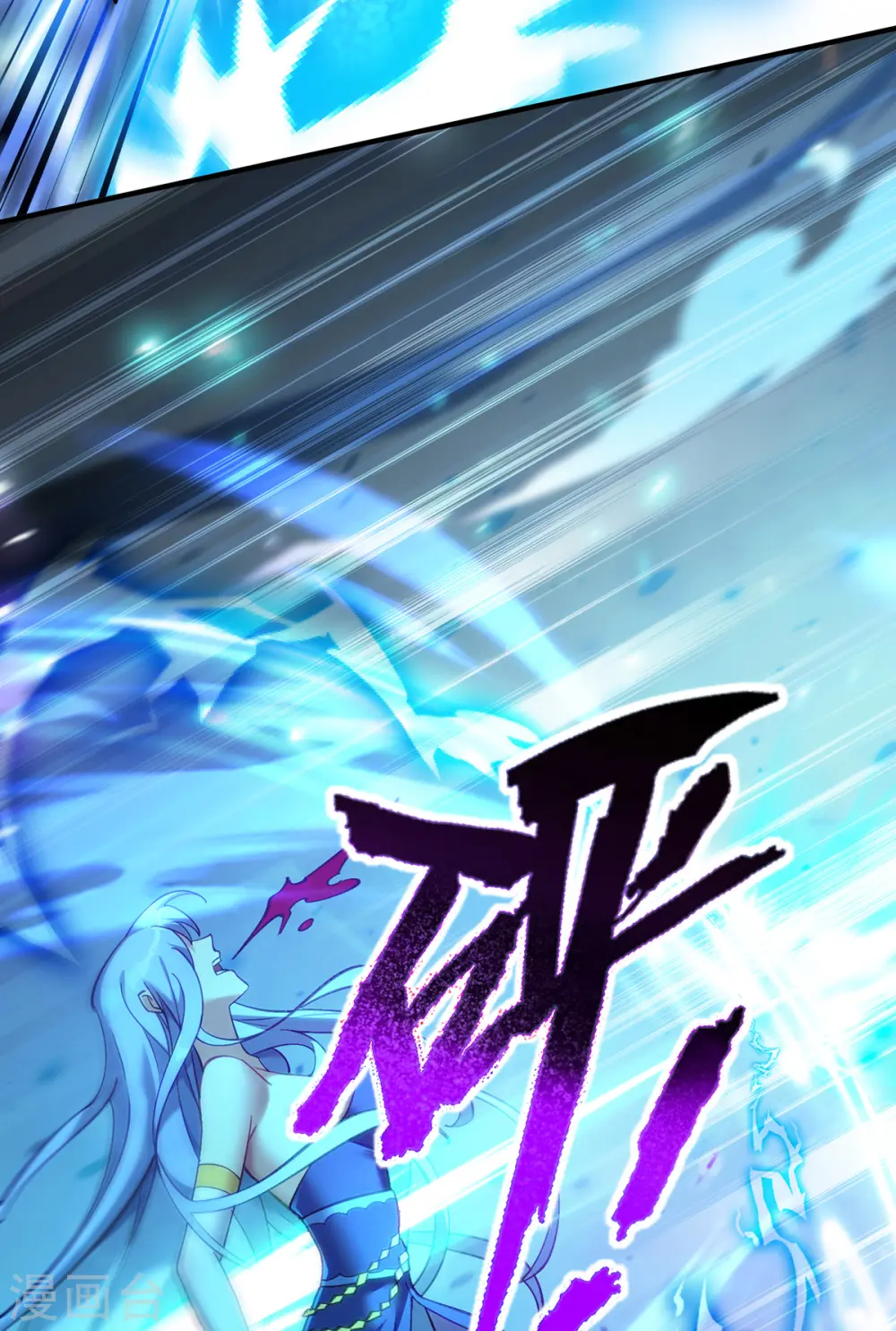 第14话 兴师问罪 第22页