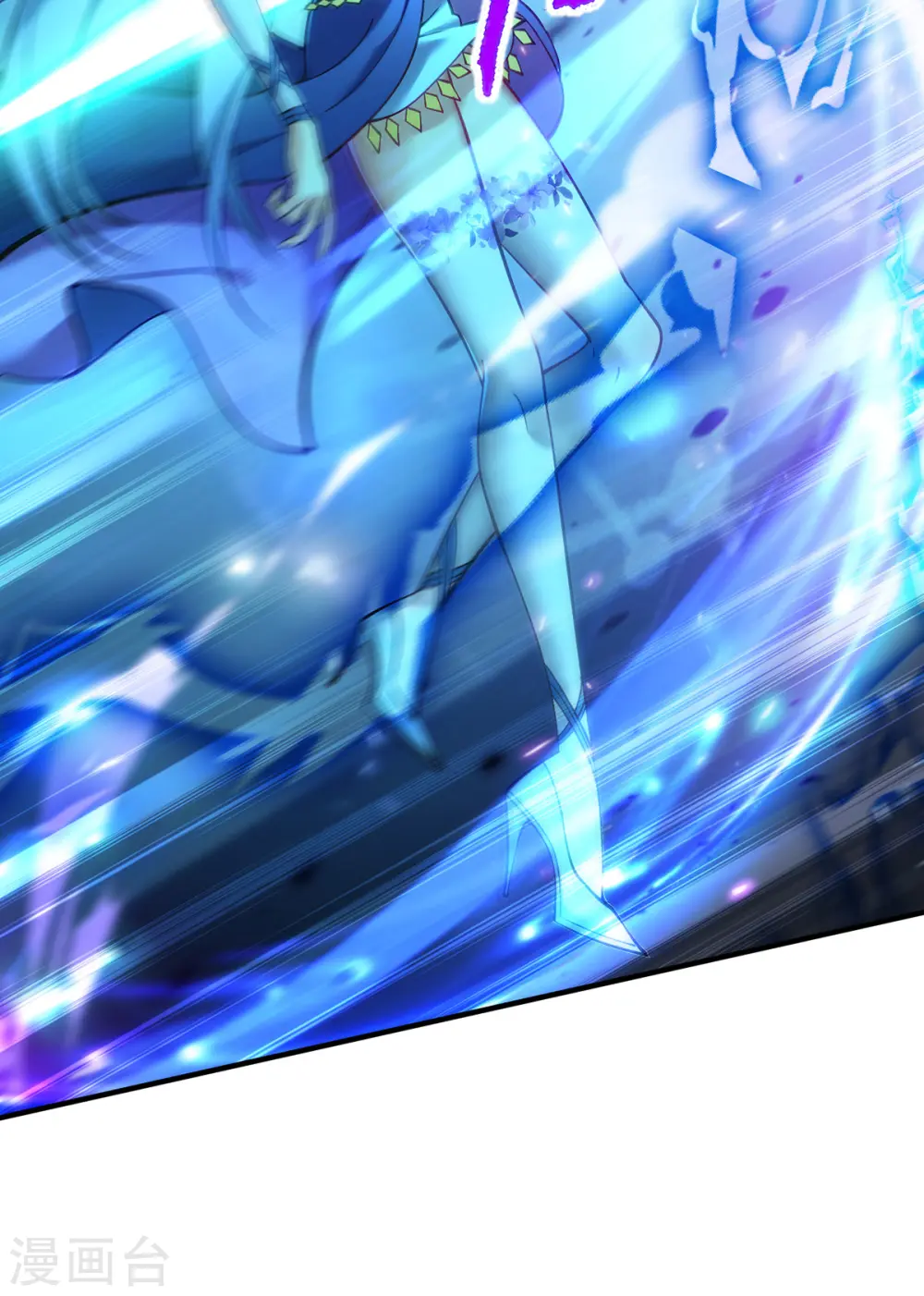 第14话 兴师问罪 第23页