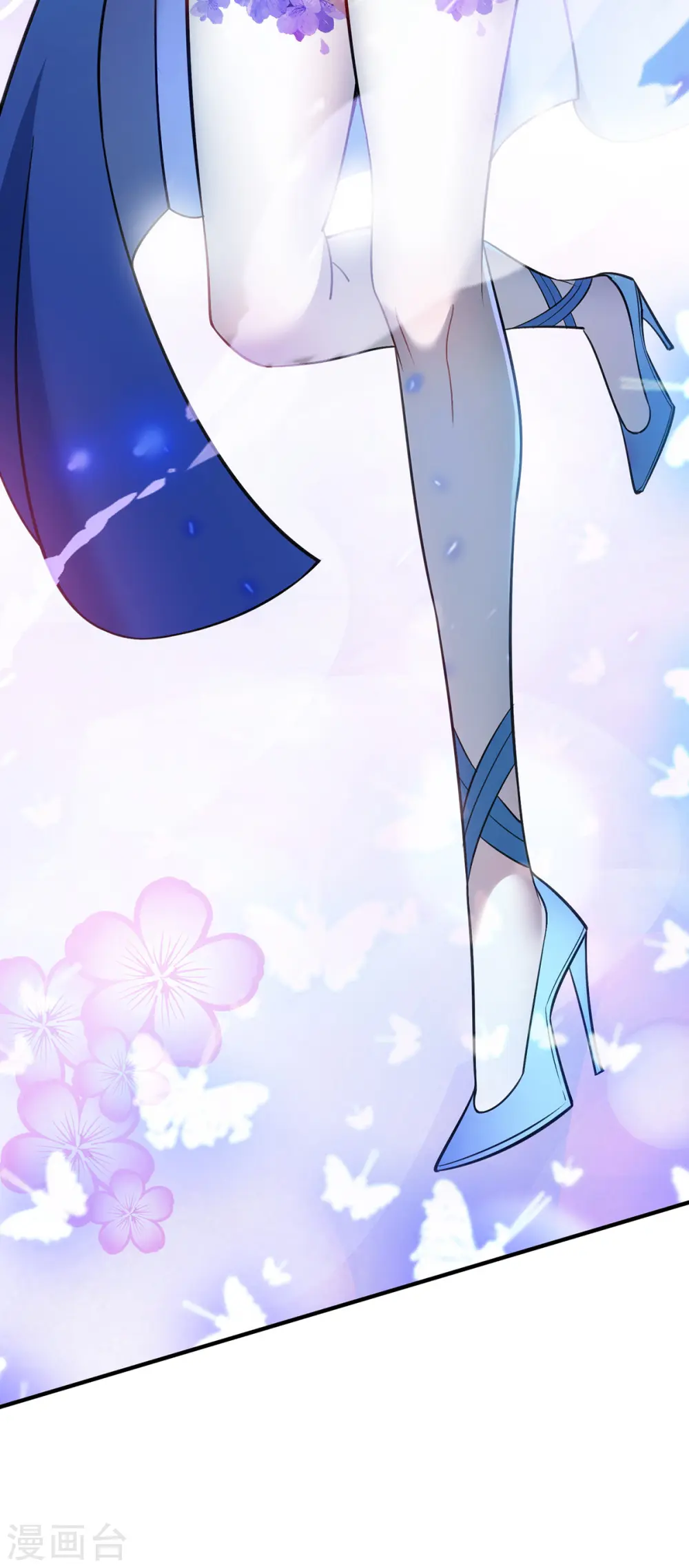 第11话 哇……师父长大啦 第4页