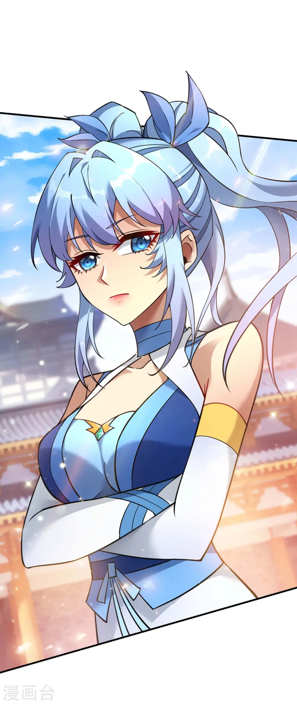 第5话 你就是我徒儿了 第5页