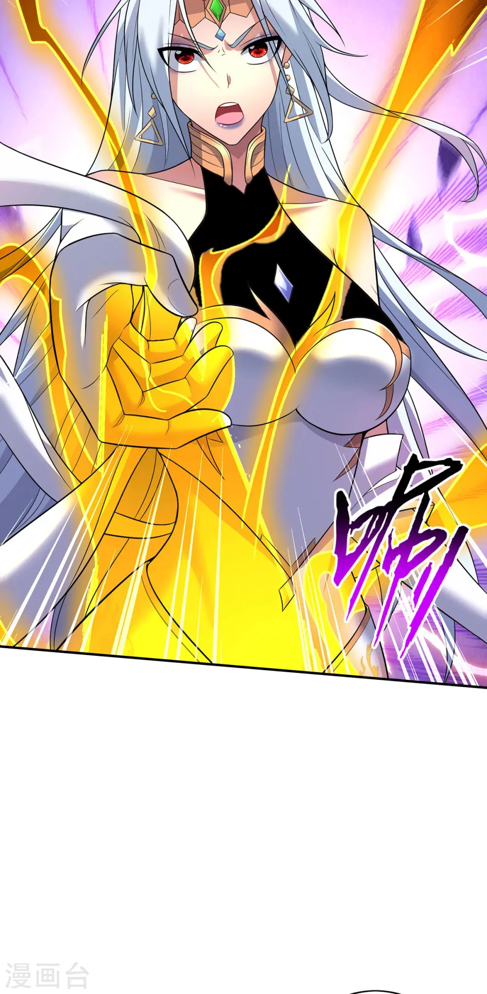 第72话 主谋 第3页
