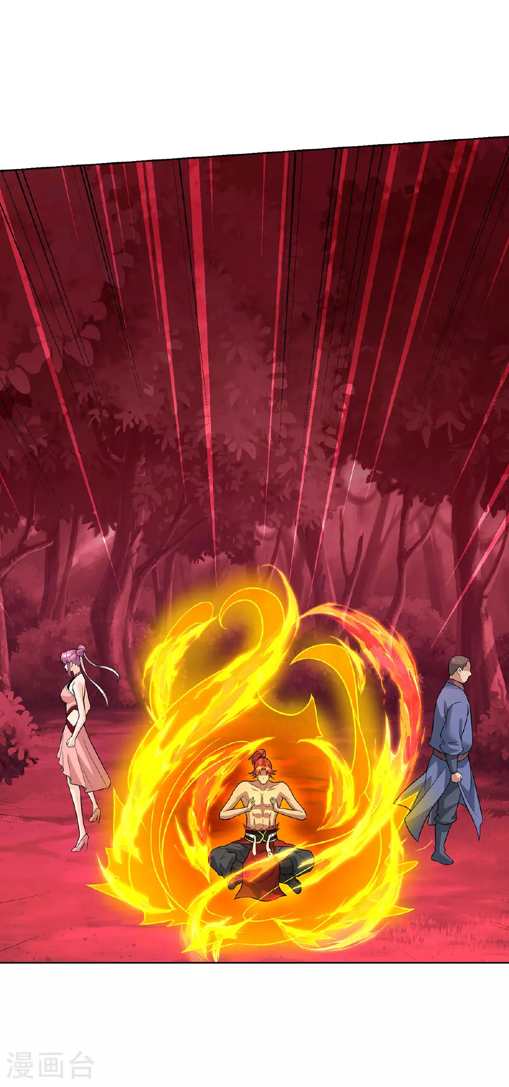 第76话 自爆 第1页