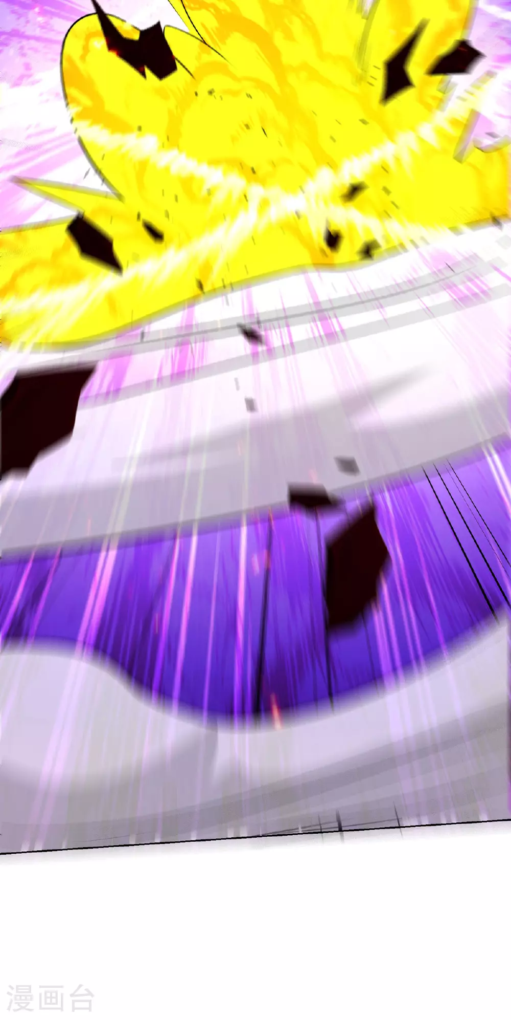 第76话 自爆 第32页