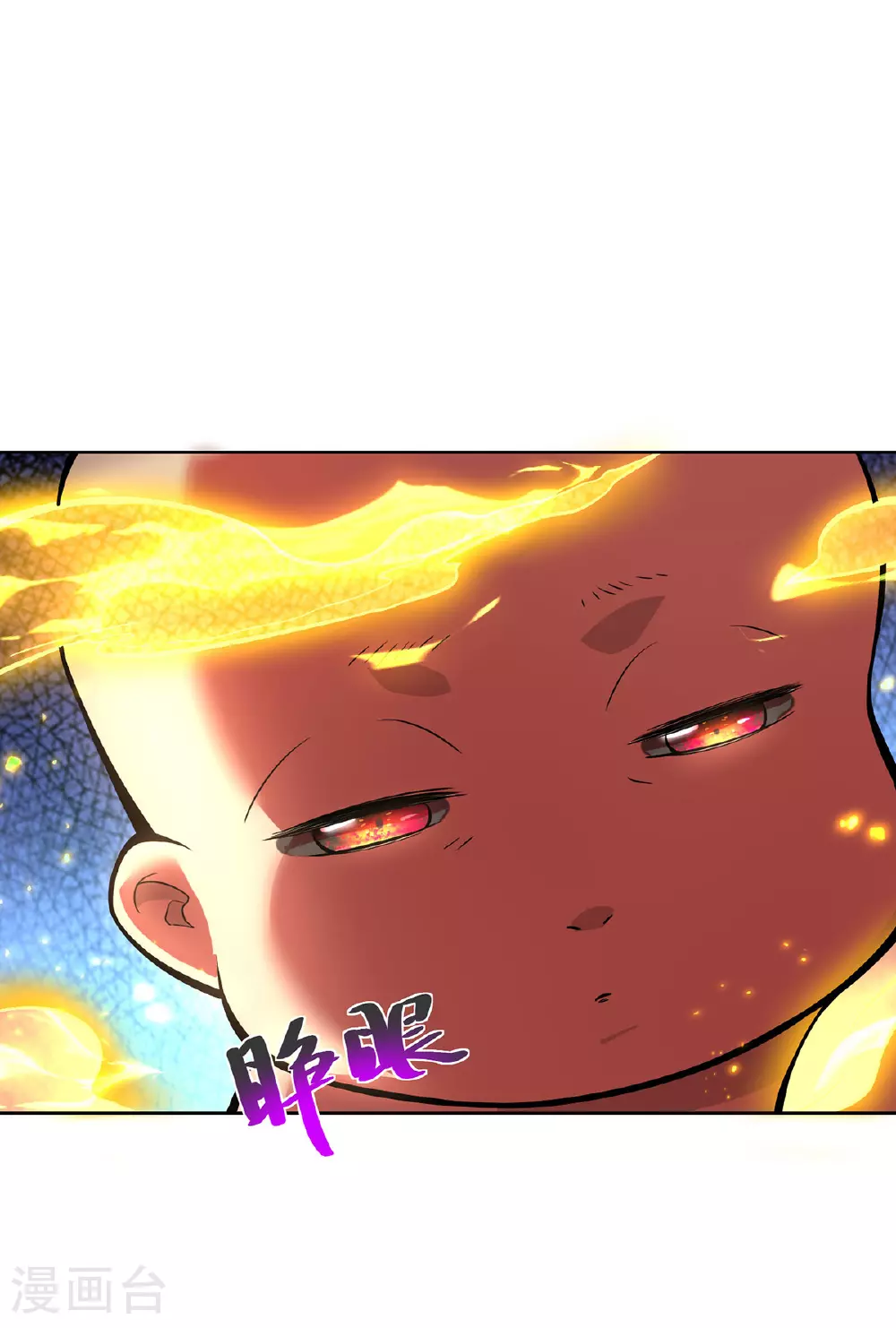 第81话 元婴 第30页