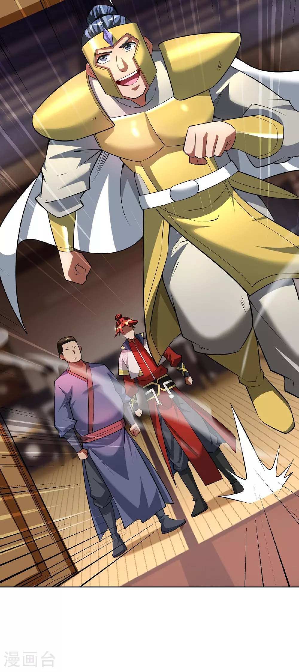 第89话 狗眼看人低 第29页