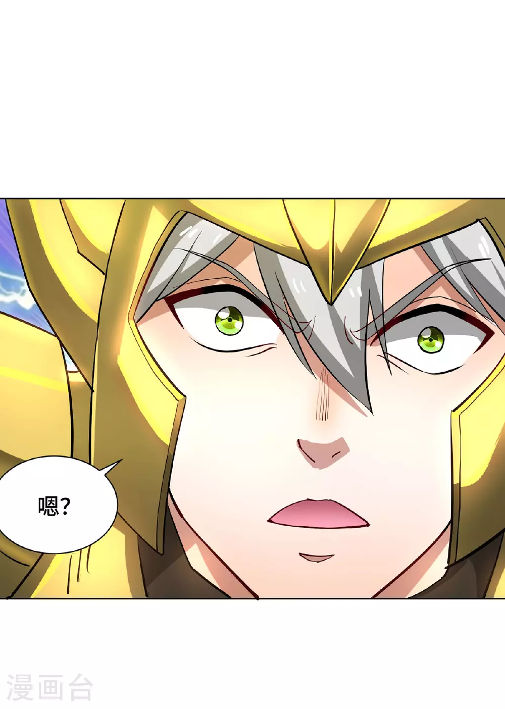 第86话 敌军来犯 第22页