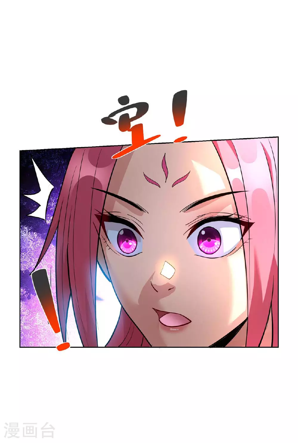 第84话 抢夺元婴 第2页