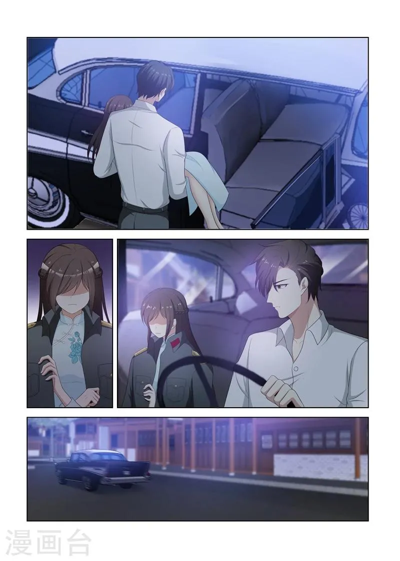 第79话 受惊的轻舟 第5页