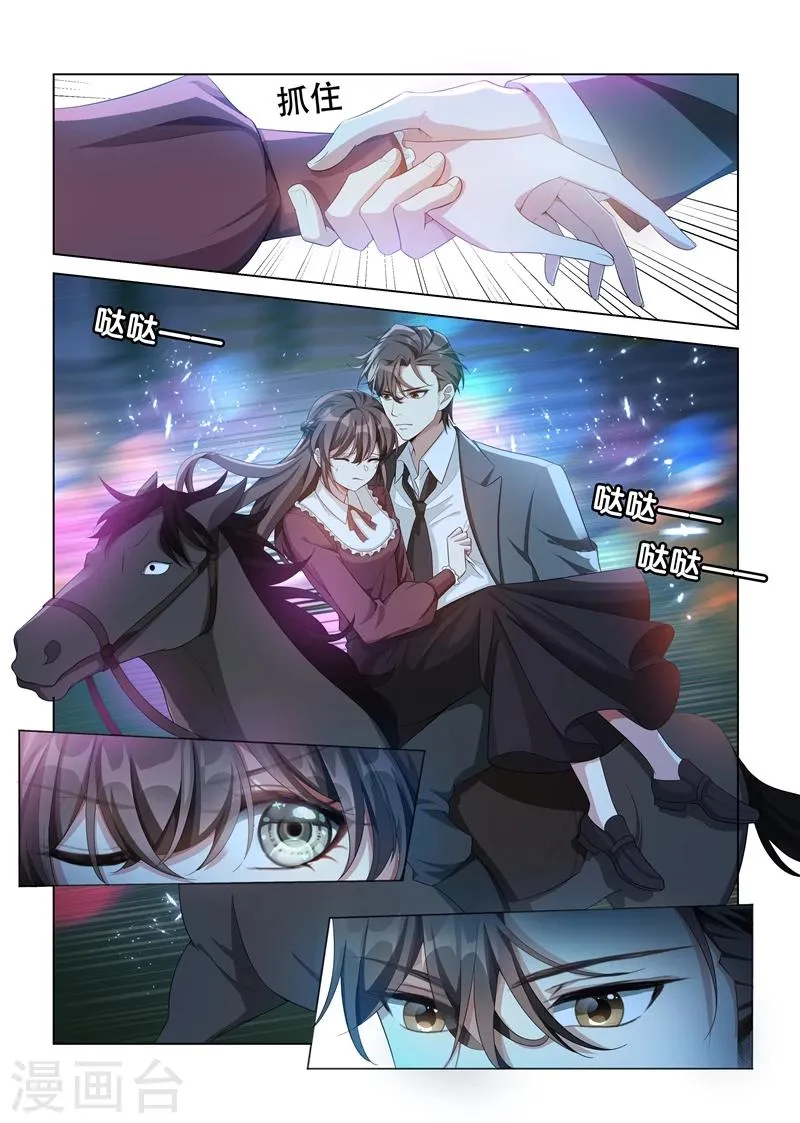 第142话 你在乱摸哪里？！ 第2页