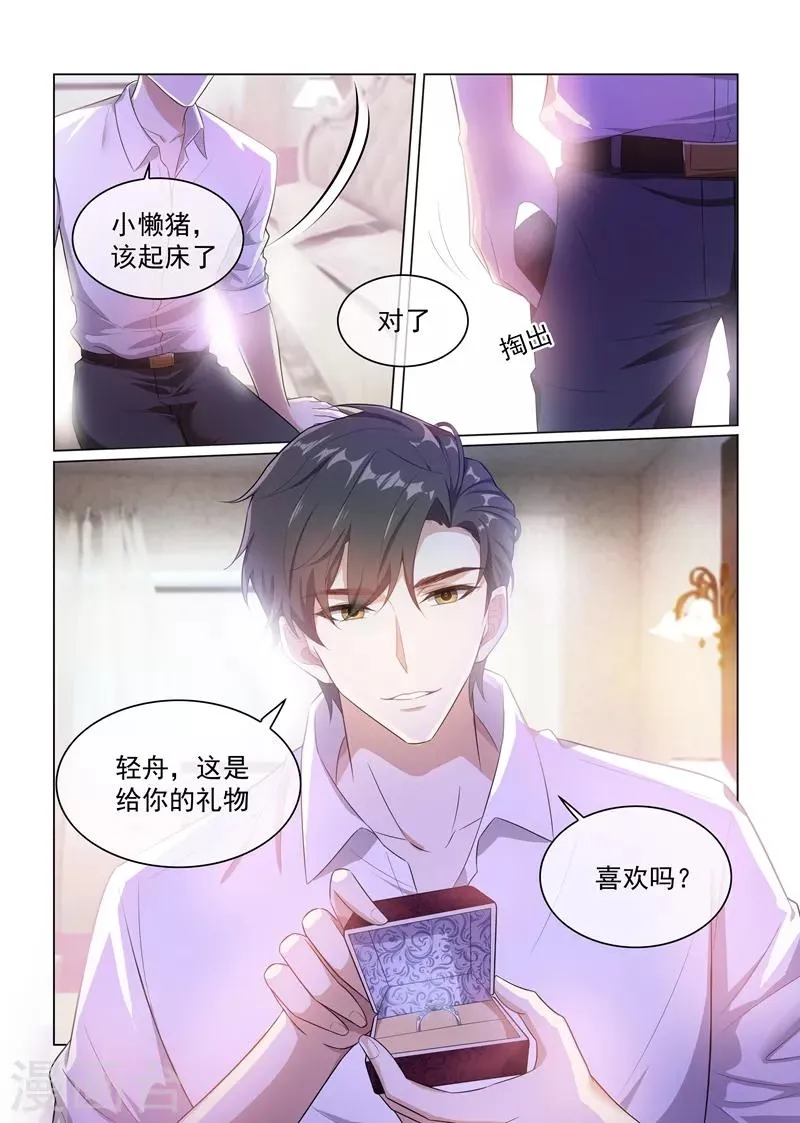 第171话 无法触及真心的两人 第1页