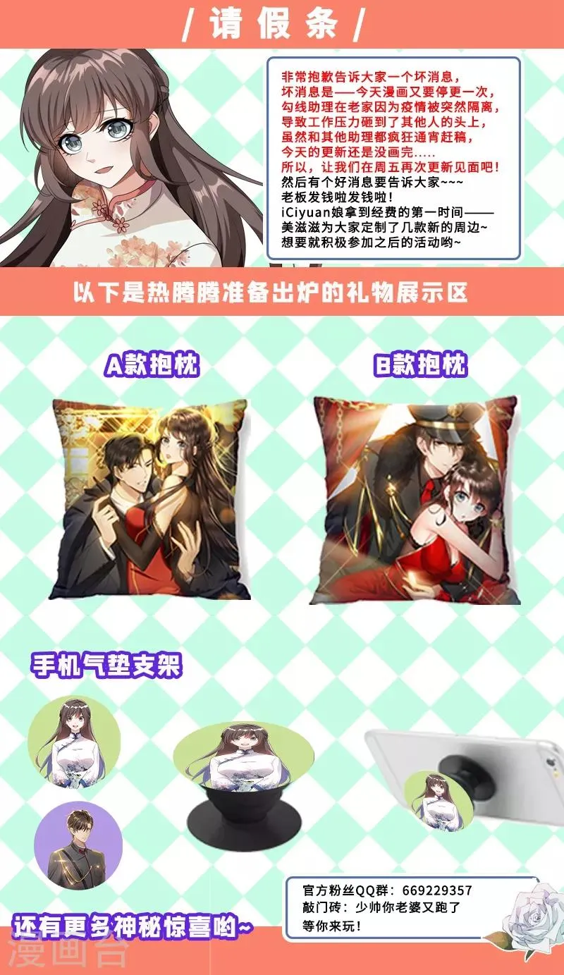 通知 请假条&壁纸福利 第1页