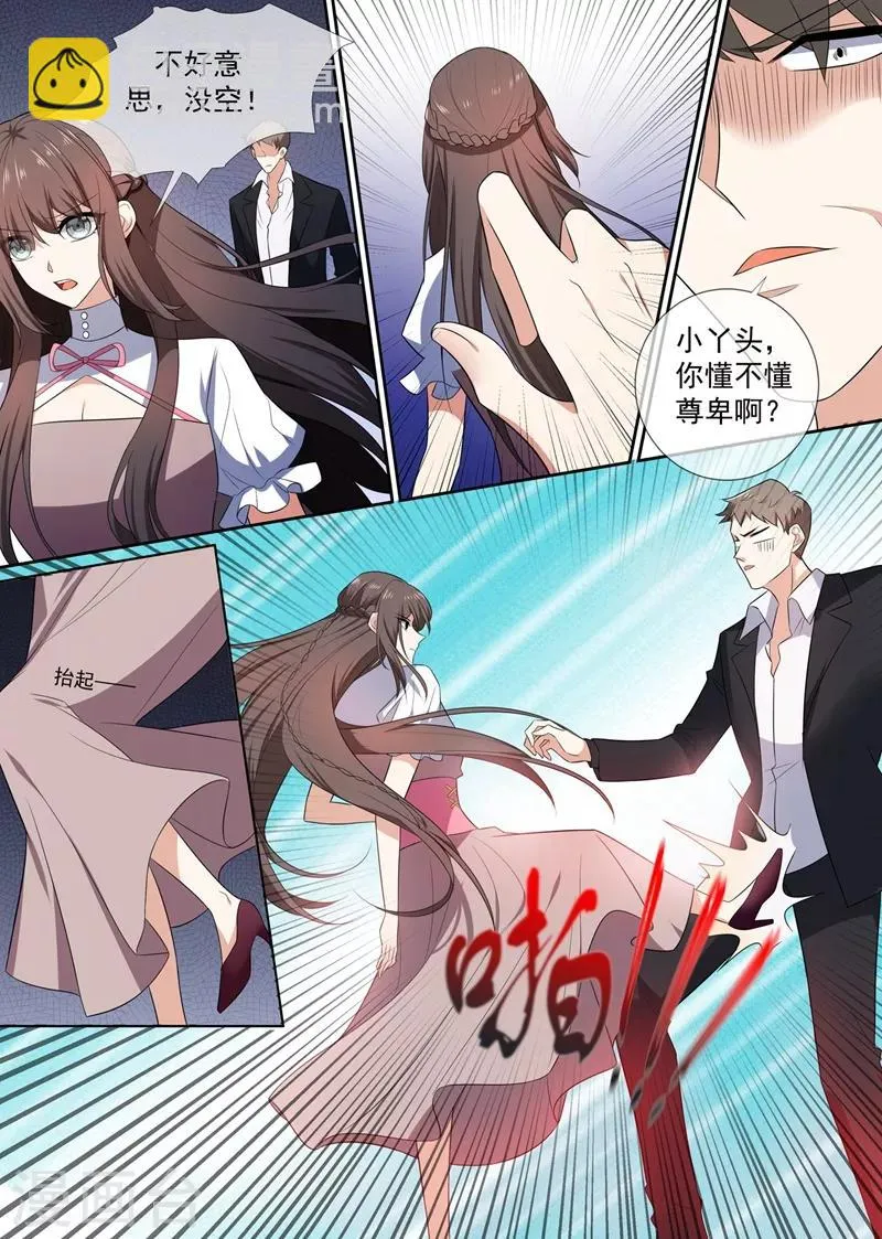 第261话 来者不善的倪家人 第6页