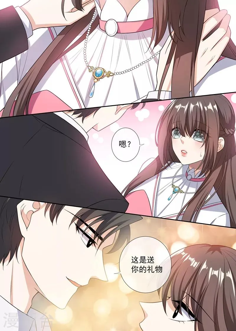 第265话 想逃？门都没有 第5页