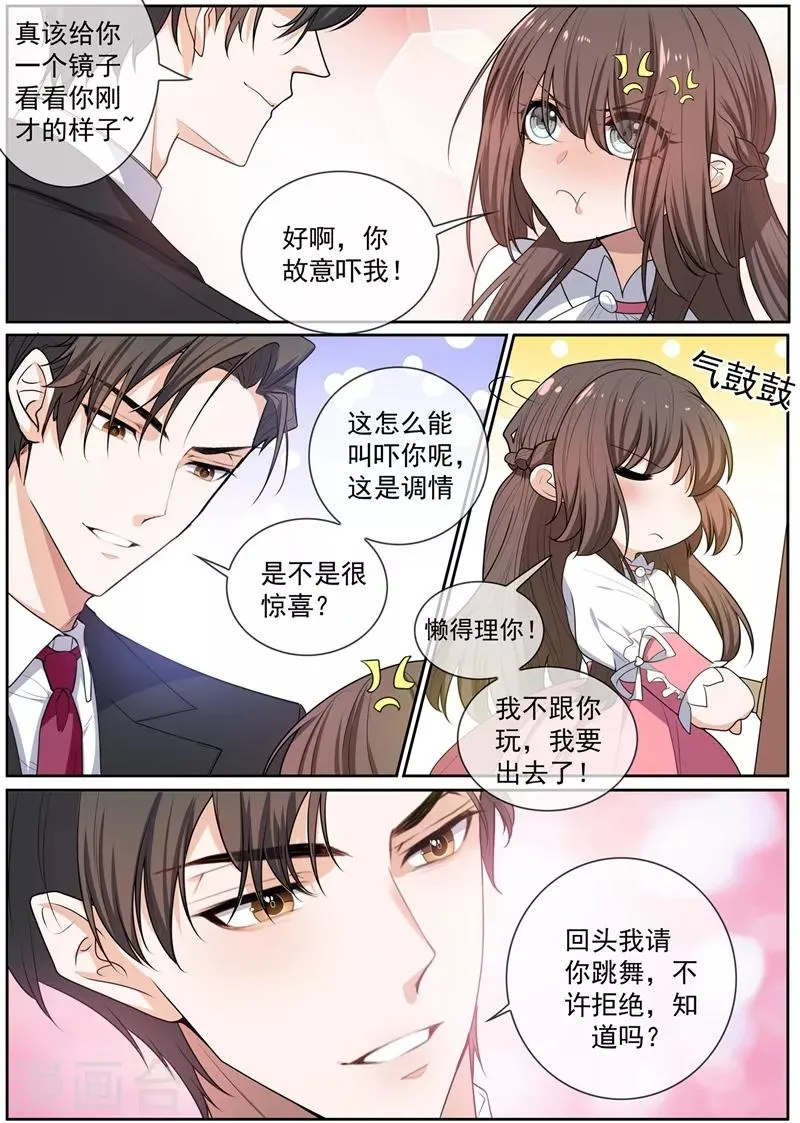第265话 想逃？门都没有 第6页