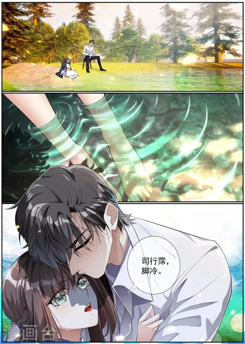 第275话 我的病有治了！ 第6页