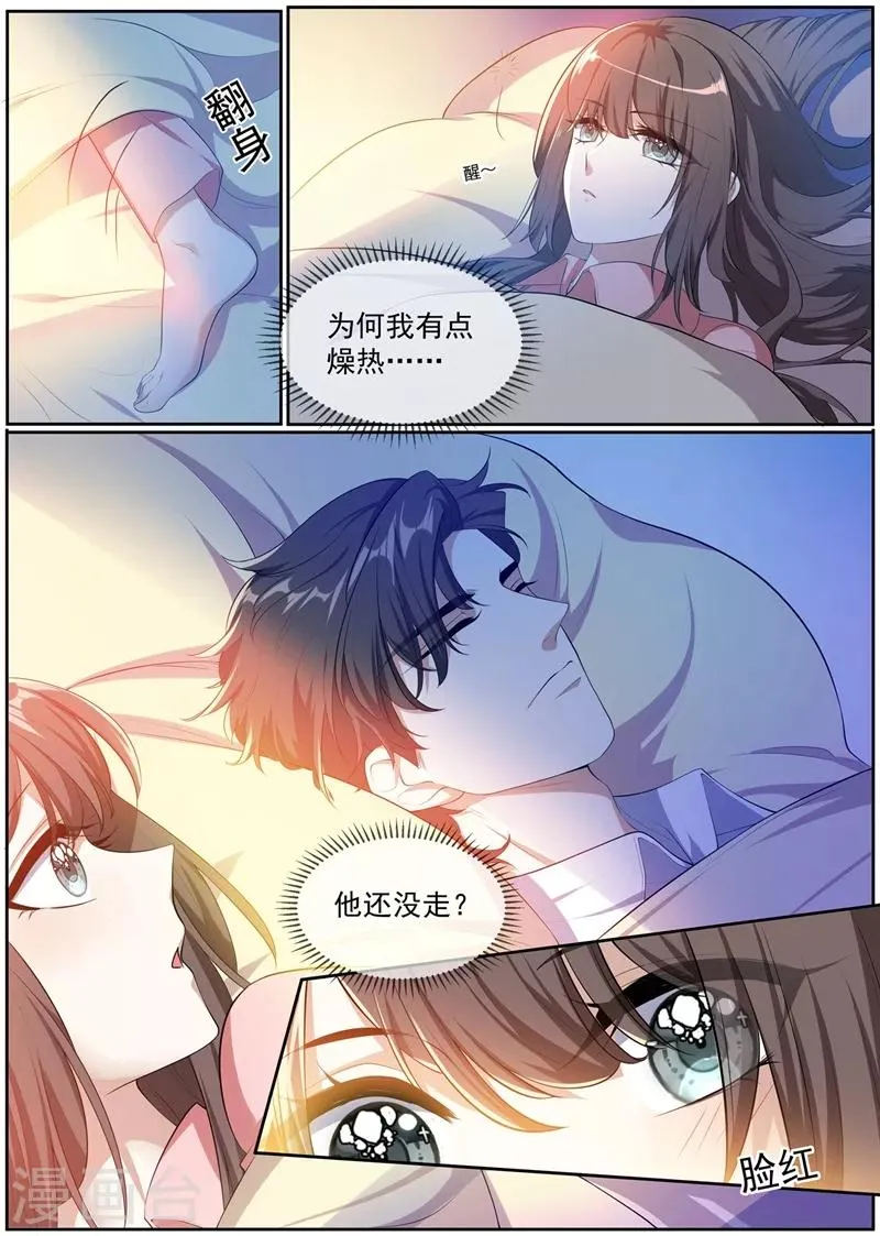 第275话 我的病有治了！ 第7页