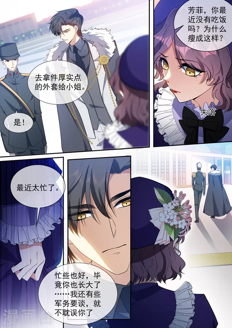 第434话 颜小姐倾国倾城 第5页