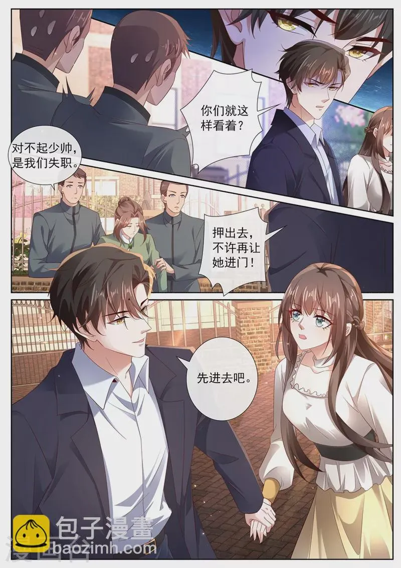 第443话 你竟然敢开枪？！ 第7页