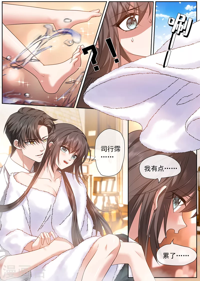 第472话 他们不需要真相 第8页