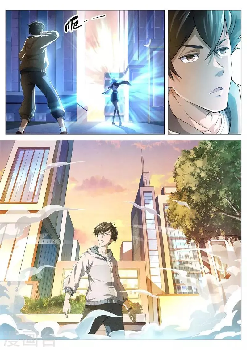 第24话 荆州府13 第7页