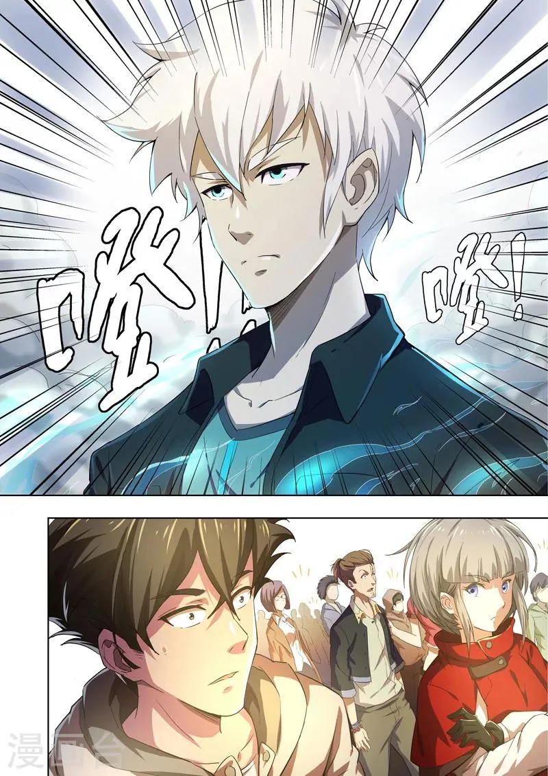 第37话 借灵12 第8页