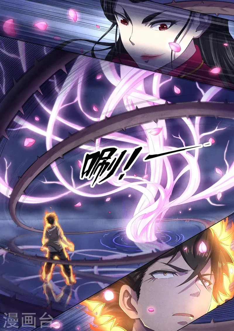 第54话 三尸5 第10页