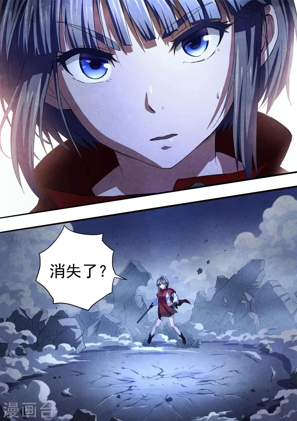 第64话 过阴术3 第8页