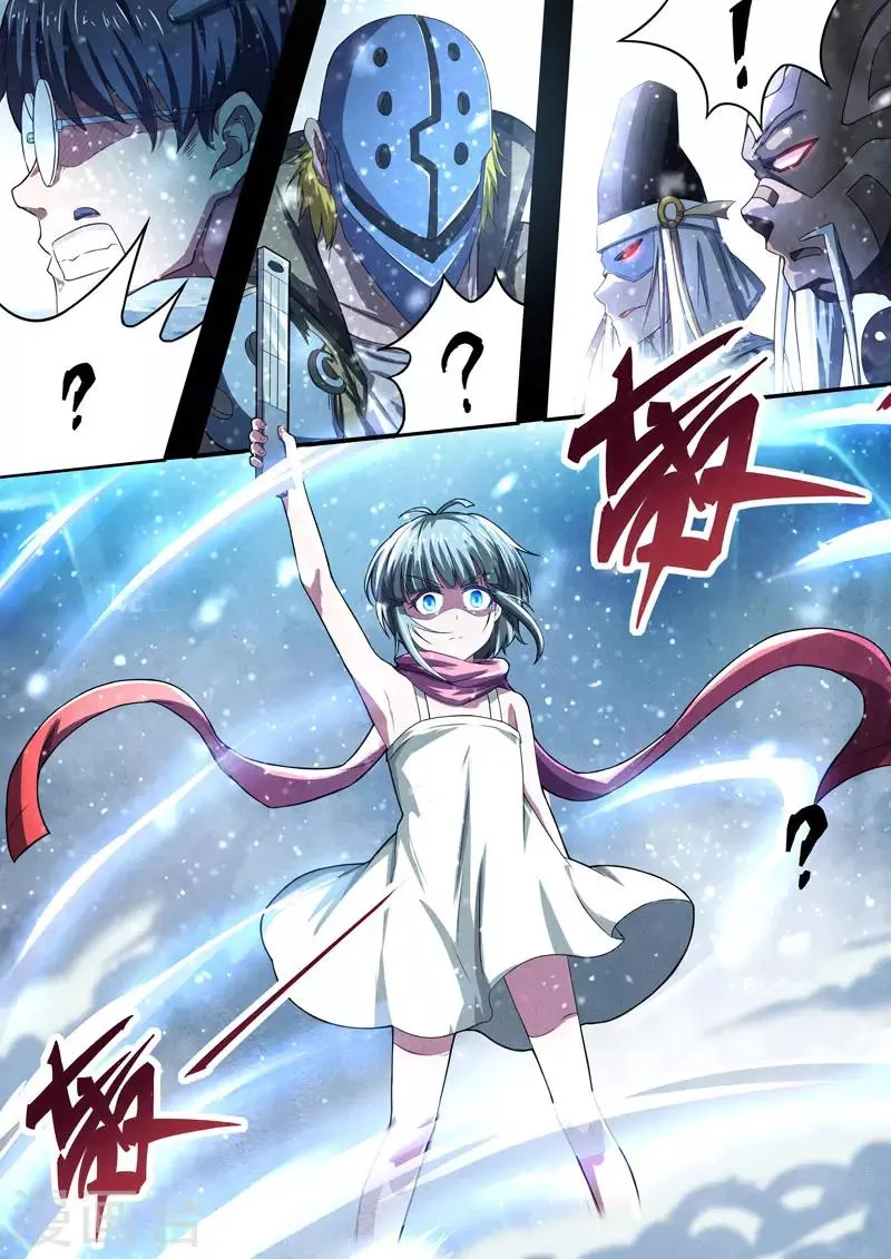 第78话 过去、现在11 第2页