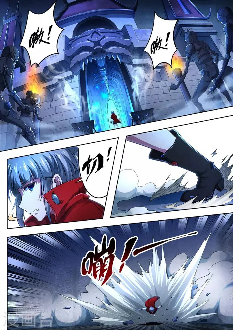 第94话 酆都城16 第5页