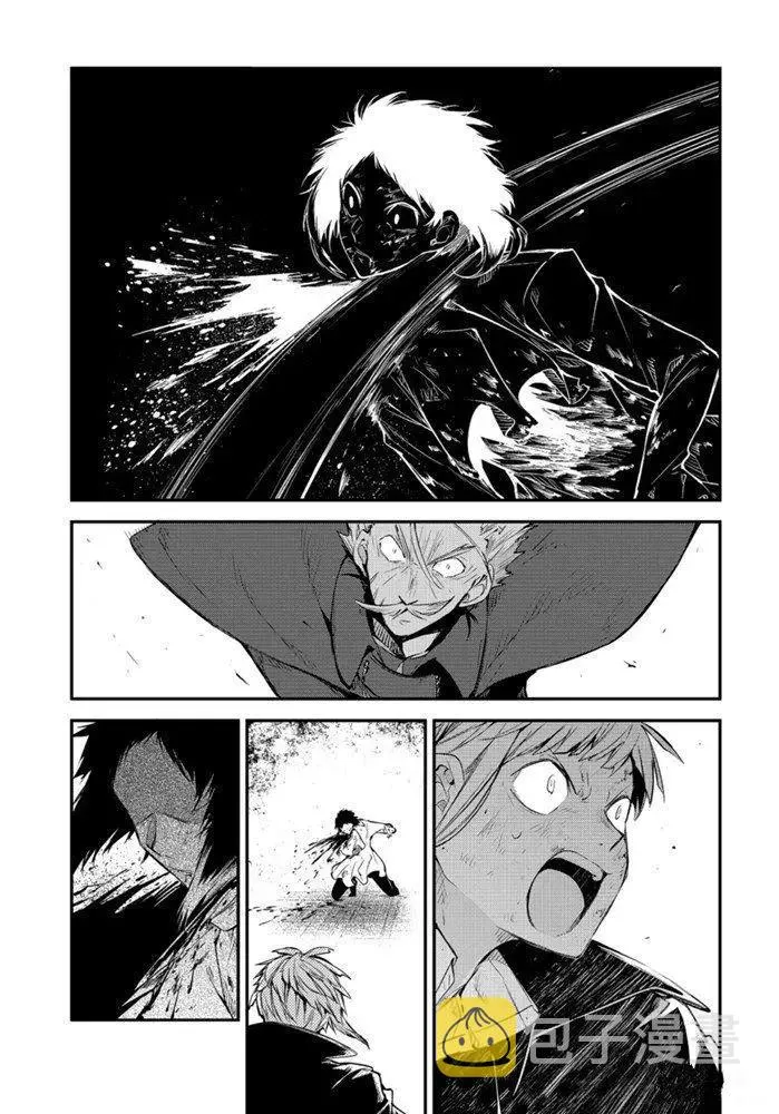 第88话 第1页