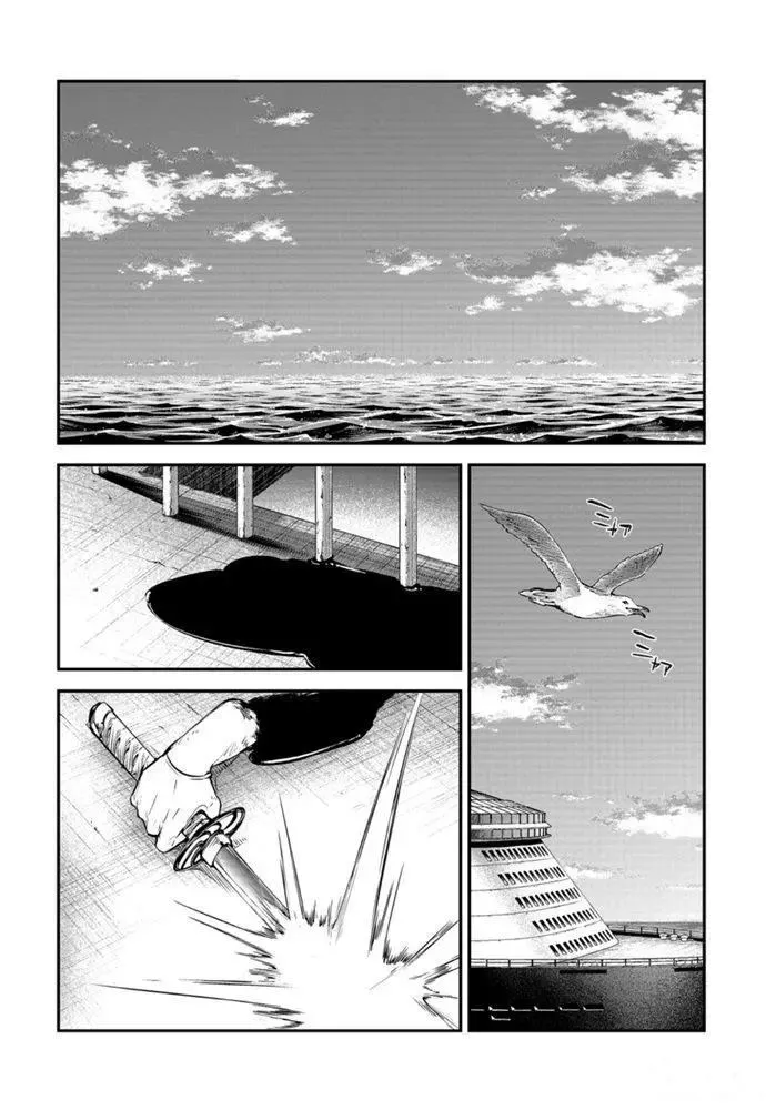第87话 第12页