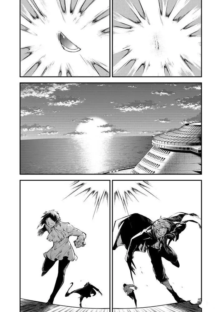 第87话 第17页