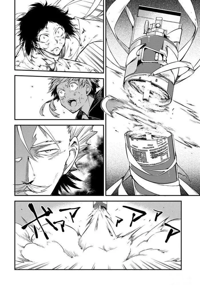 第87话 第32页