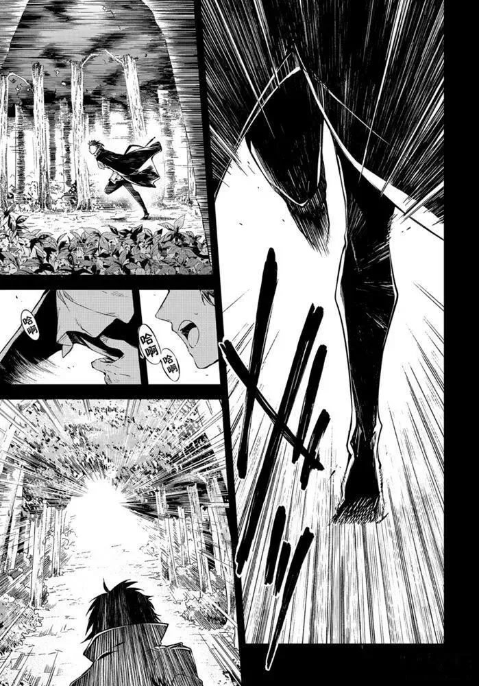 第84话 第4页