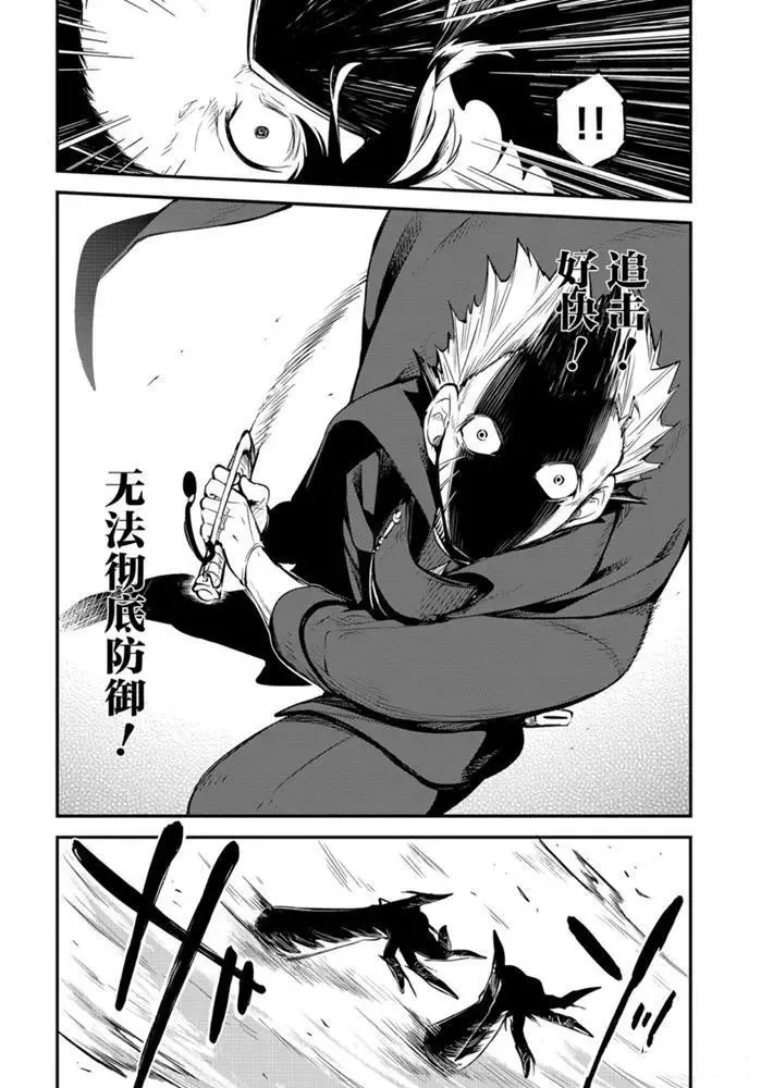 第84话 第33页