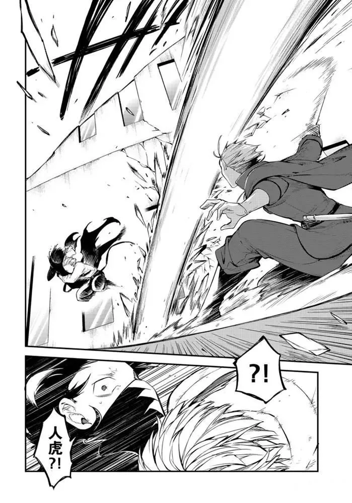 第84话 第35页