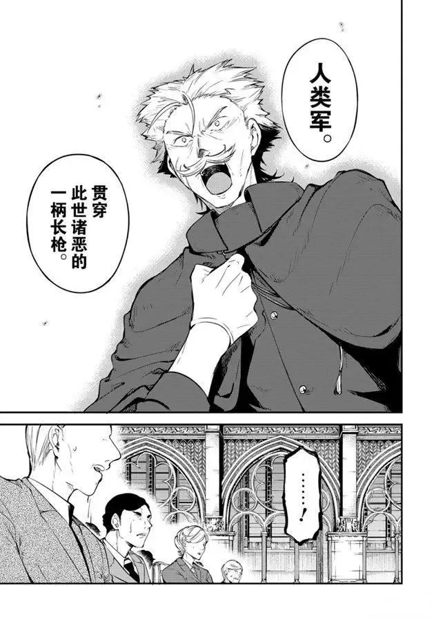 第82话 第15页